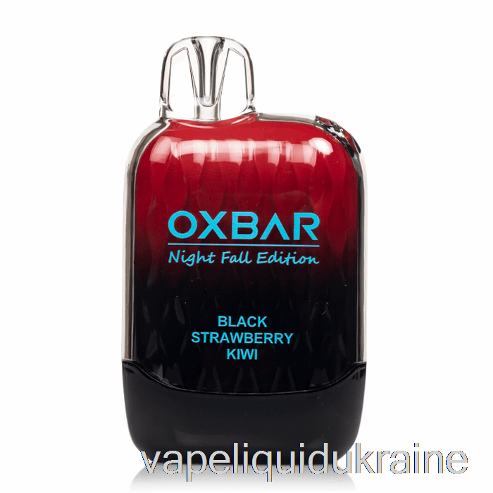 Vape Liquid Ukraine OXBAR G8000 Disposable Black Strawberry Kiwi